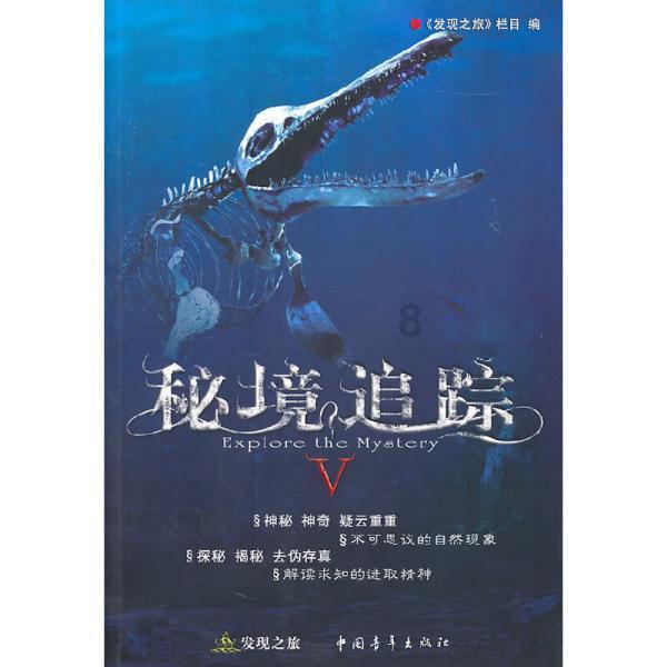 逃离野兽洞