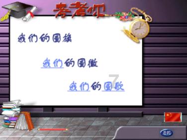 校园女生找不同3